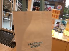 -好利来(温江新尚天地店)