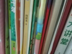 -海珠区图书馆