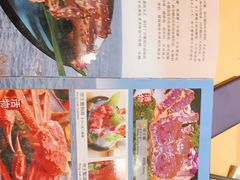 -大岛日本料理铁板烧(南通大饭店)