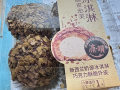 -詹记桃酥(南七店)