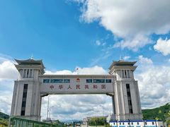 -绥芬河国门景区