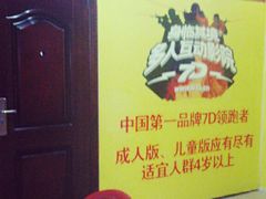 android_upload_pic-Play1家庭娱乐中心(裕华万达店)