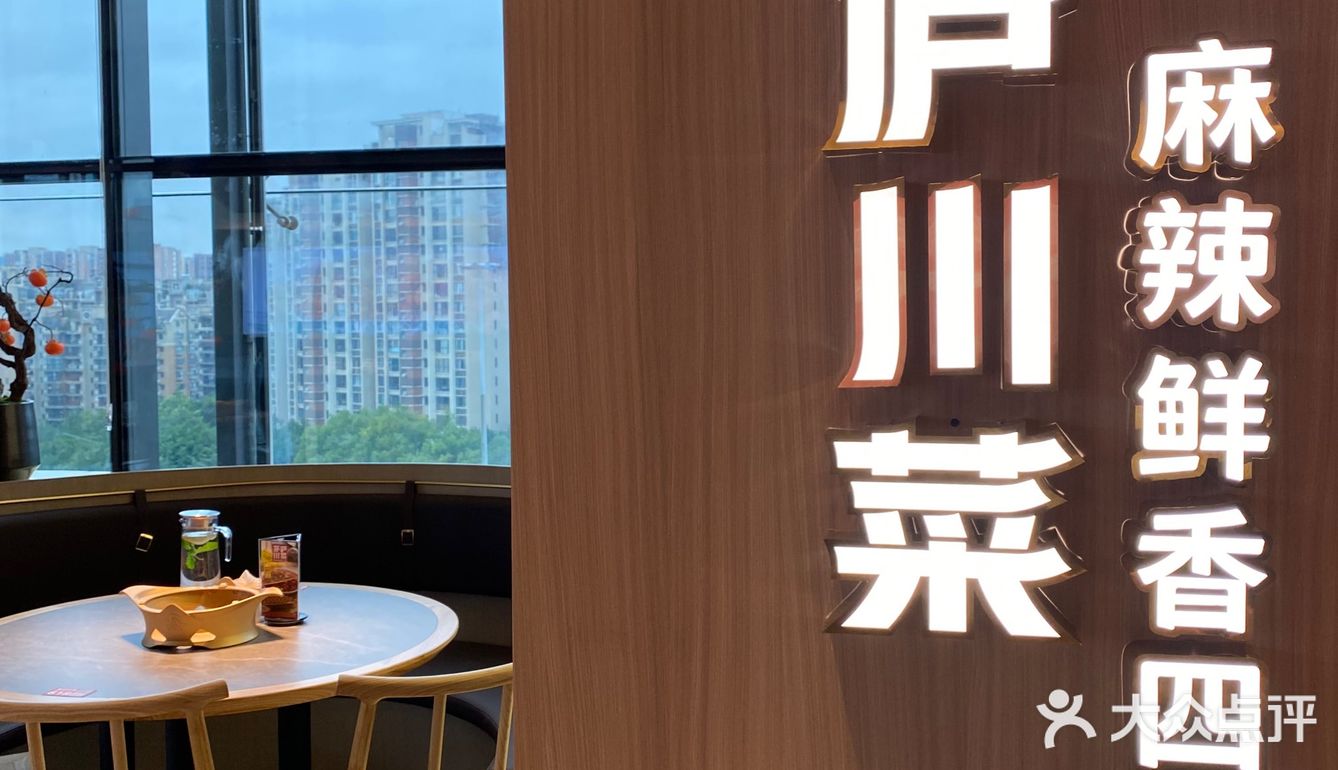 💰人均60火遍全国的茅庐川菜，我替你尝了！