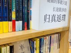 -猫的天空之城概念书店(苏州平江店)