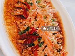 元宝虾-好妈王饺子(滂江街店)