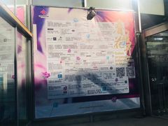 -方恒购物中心(望京小街店)
