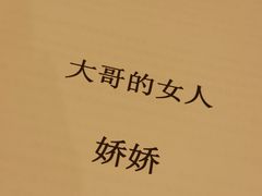 -剧狐剧本杀·月球探案馆(人民广场1号店)
