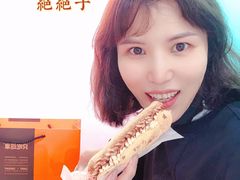 -第戎蛋糕(南开大悦城店)