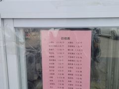 -团泊镇示范集贸市场