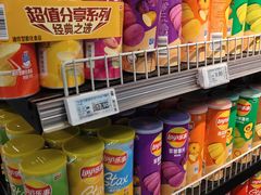 -美廉美超市(圣熙8号购物中心店)