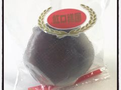 -上海虹口糕团食品厂(茂名路店)