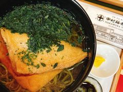 -中村藤吉(本店)