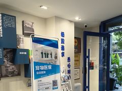 -伟伟宠物医院·CT影像中心·瑞派犬猫综合性门诊(汉口总院)
