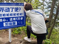 -罗田薄刀峰风景区