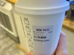 -星巴克(天津凯德天津湾店)