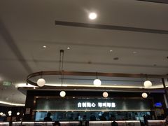 -添好运(武商MALL店)