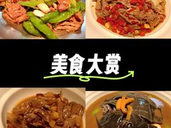 -许爷家·生态湖鲜(徐汇日月光店)