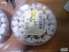 SP_A0115-咀香园饼家(大三巴店)