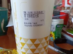 -CoCo都可(中联广场店)