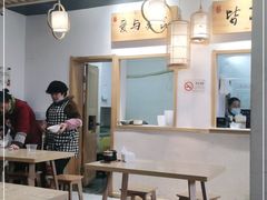 大堂-桐香园小笼包(百井坊巷店)