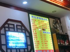 -门框胡同百年卤煮(前门煤市街店)