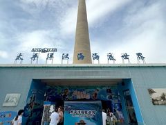 -太平洋海底世界