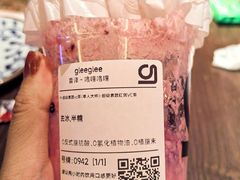-gleeglee乐溢亦茶(合生汇店)