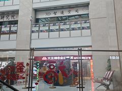 -闽龙广场