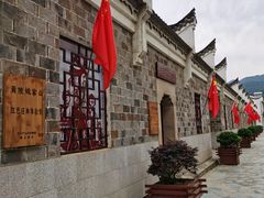 -武汉姚家山旅游景区