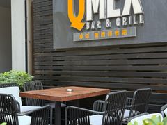 -Q MEX 库迈墨西哥餐吧(三里屯店)