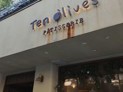 -Ten Olives甜点
