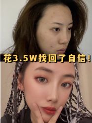 -重庆军美医疗美容医院