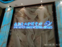 -清颜专业祛痘连锁店