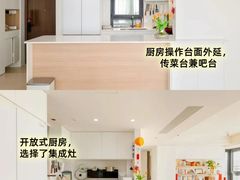 -住范儿家装·整体家装·装修设计