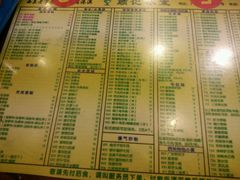 菜单-顺记冰室(宝华路店)