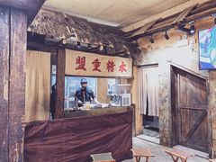 门面-盟重烧烤(高正街店)