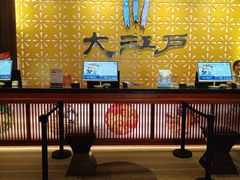 -大江户·温泉洗浴(浑南店)