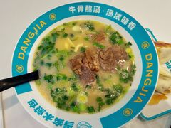 招牌慢熬牛肉粉丝汤-当家水煎包·牛肉汤(浦江店)