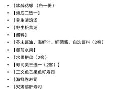 -余欢领鲜火锅(新街口店)