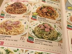 菜单-萨莉亚意式餐厅(莲花国际广场店)