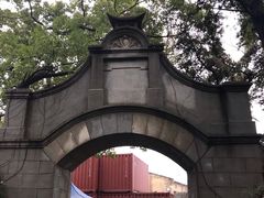 -叶家花园