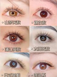 -初瞳专营美睫美甲