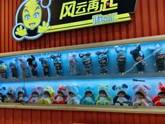 -风云再起游乐汇(南京常发广场店)