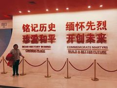 -中国人民抗日战争纪念馆