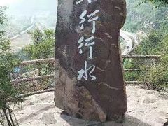 -红旗渠纪念馆