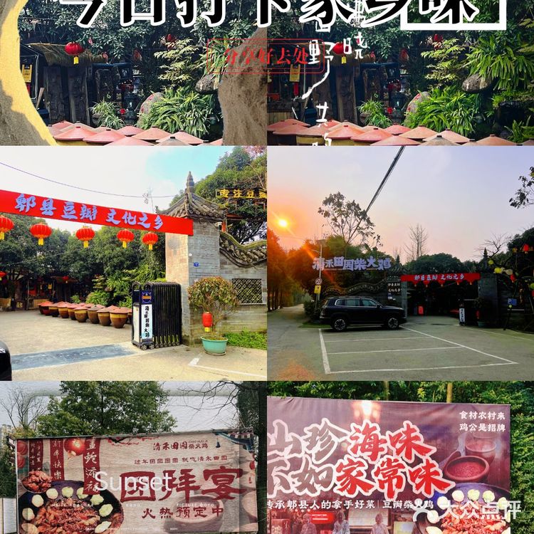 体验真实的乡村时光