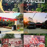 体验真实的乡村时光