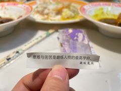 -超级魔厨(地王店)
