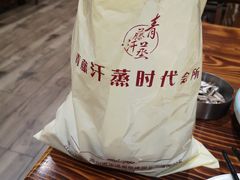 -青藤汗蒸时代会所