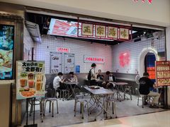 -孖记茶档·热腾茶餐(荔湾领展广场店)